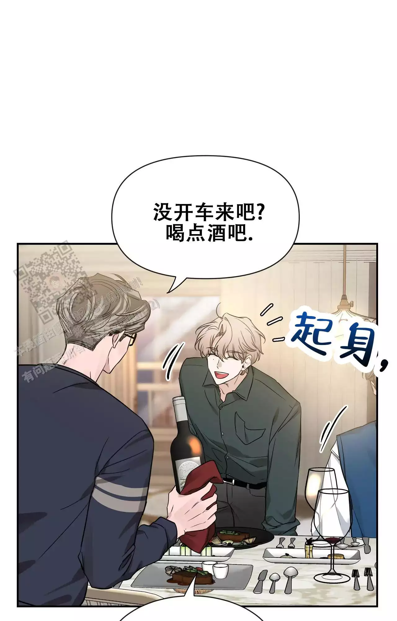 素描