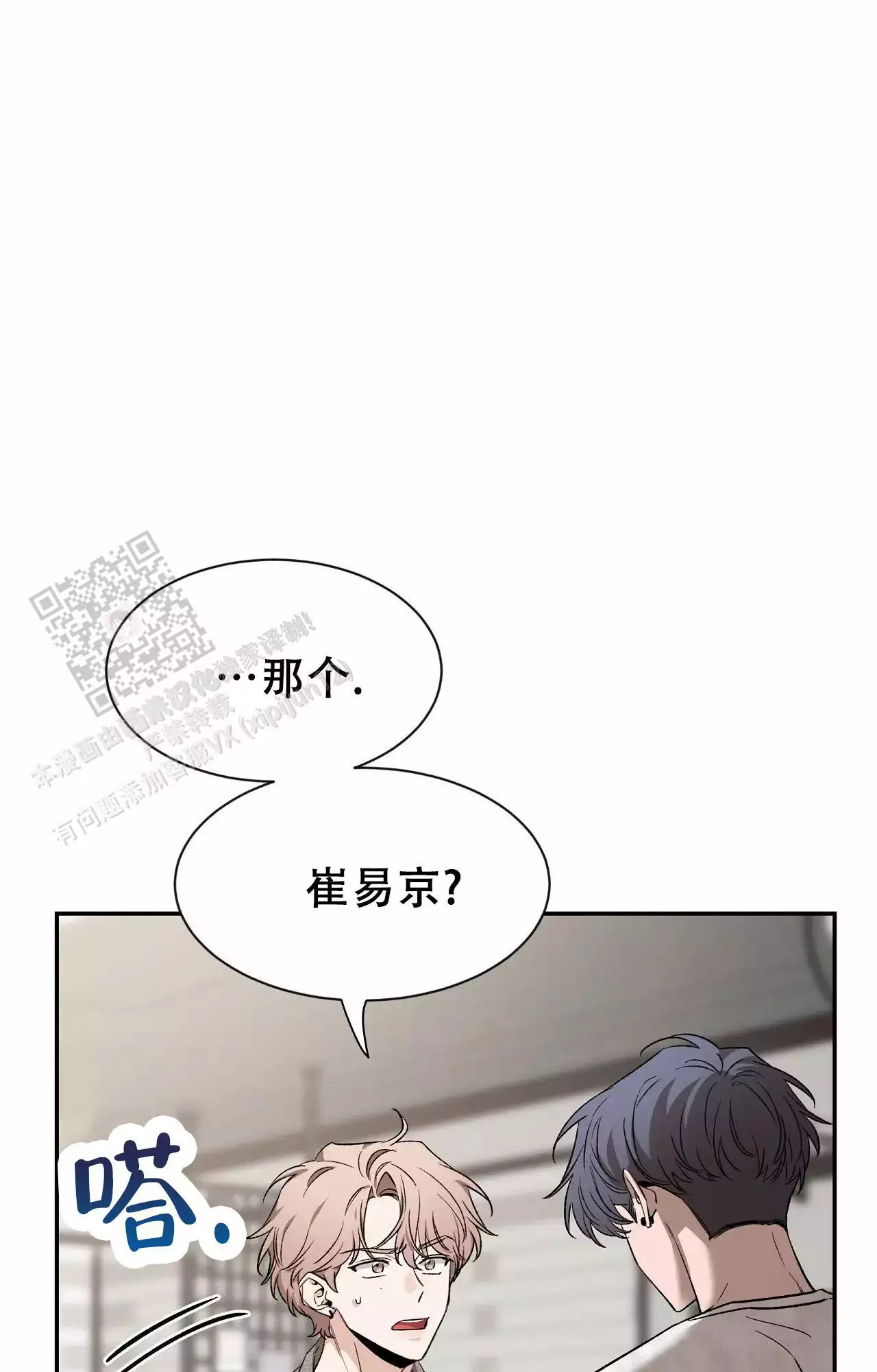 素描