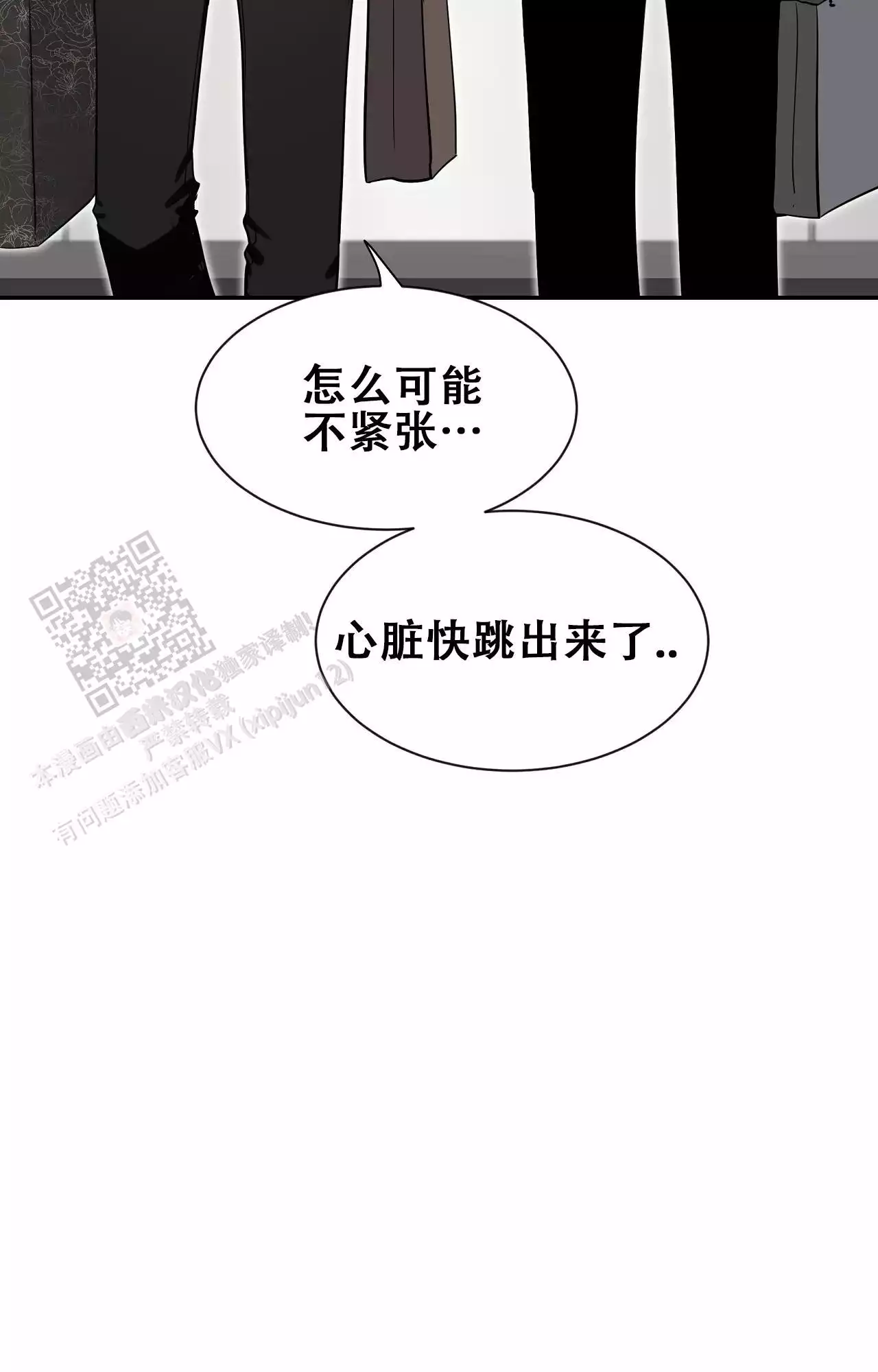素描