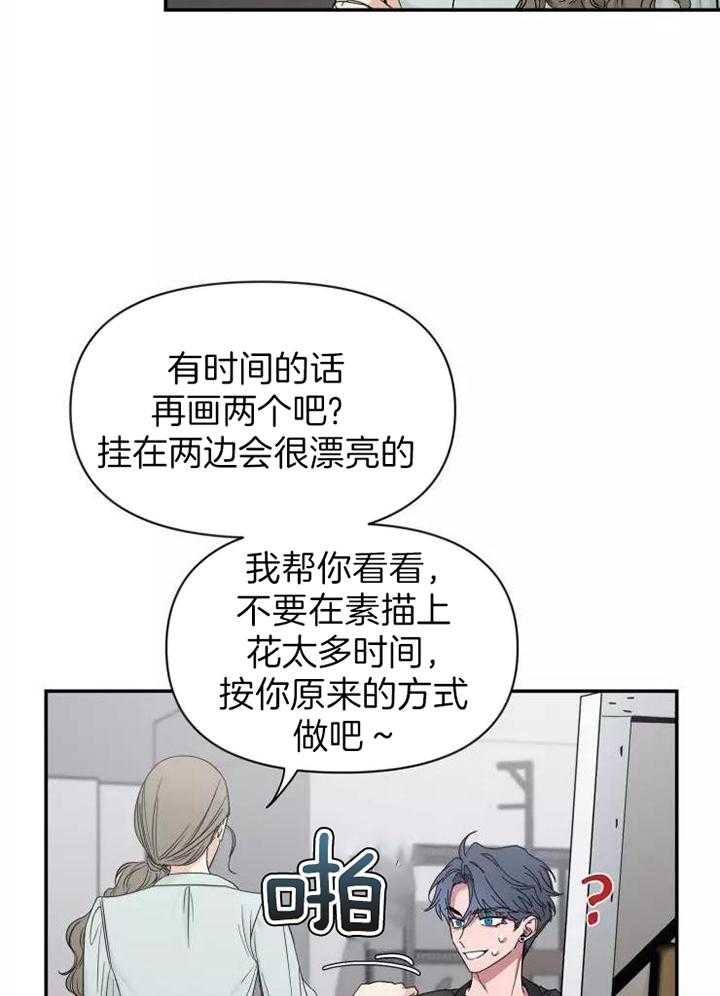 素描