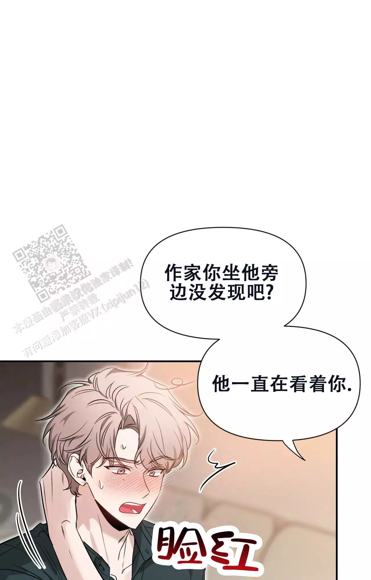素描