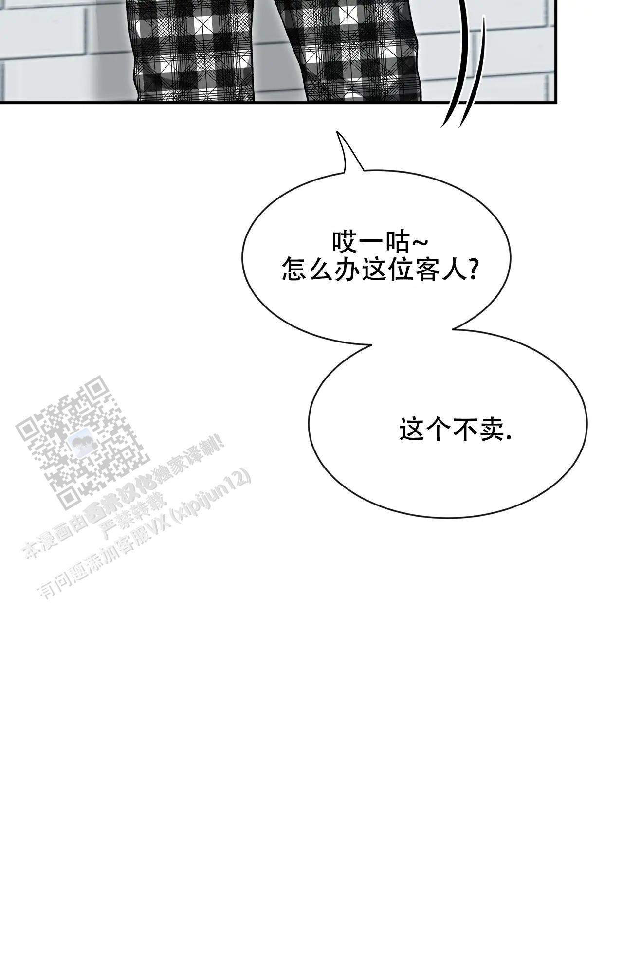 素描