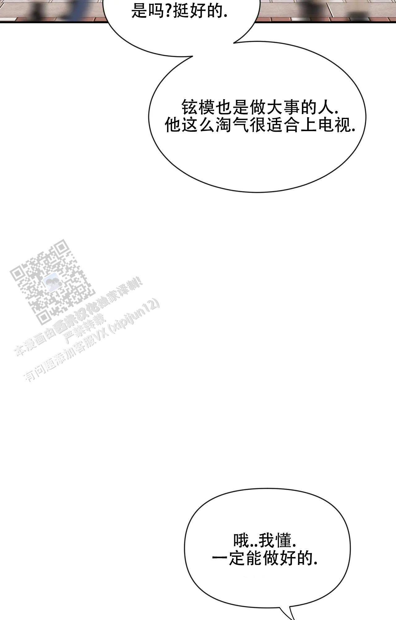 素描