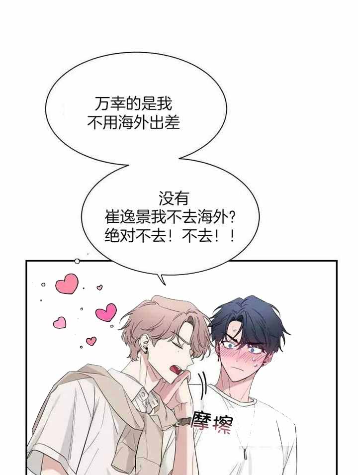 素描