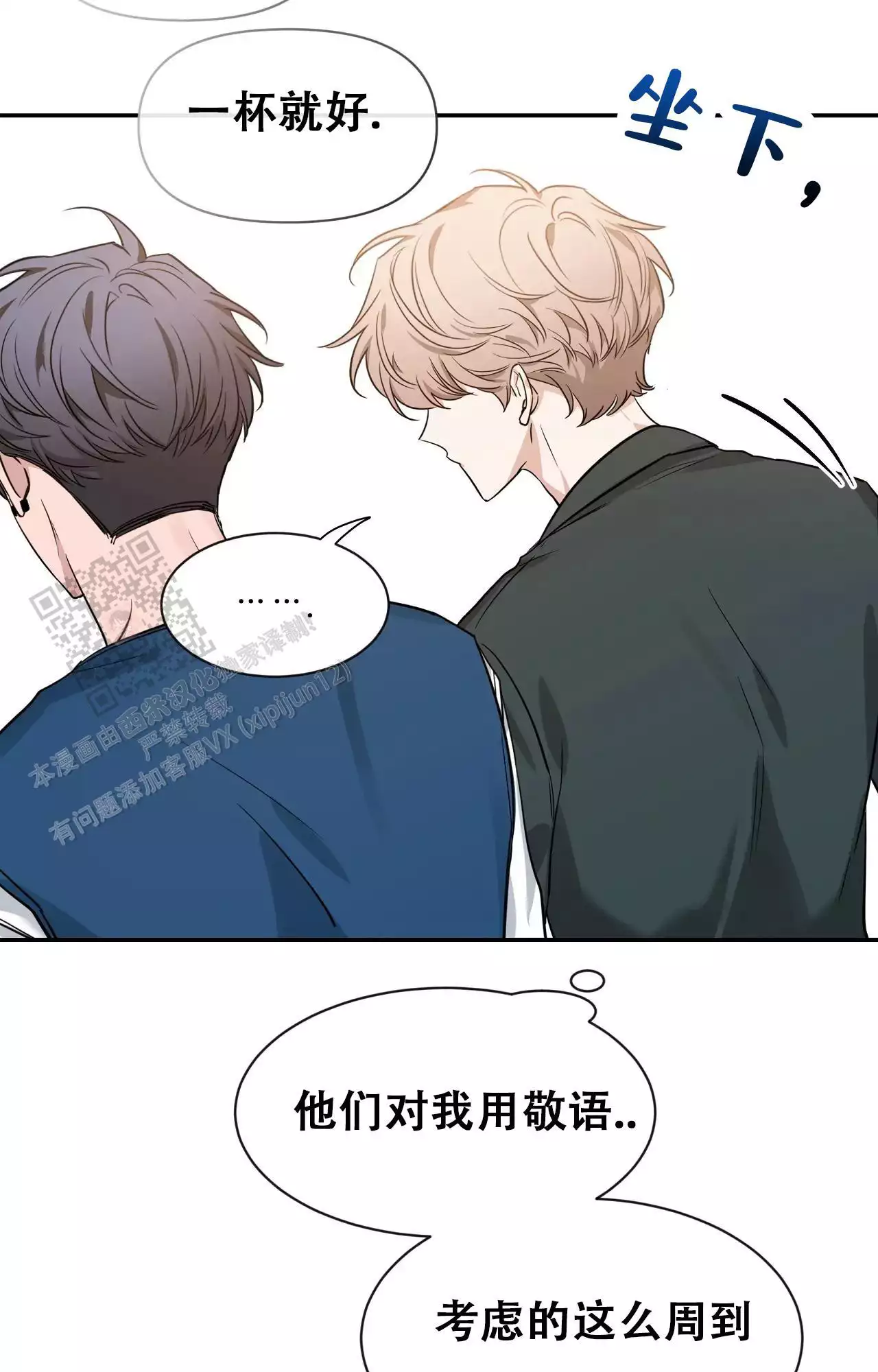 素描