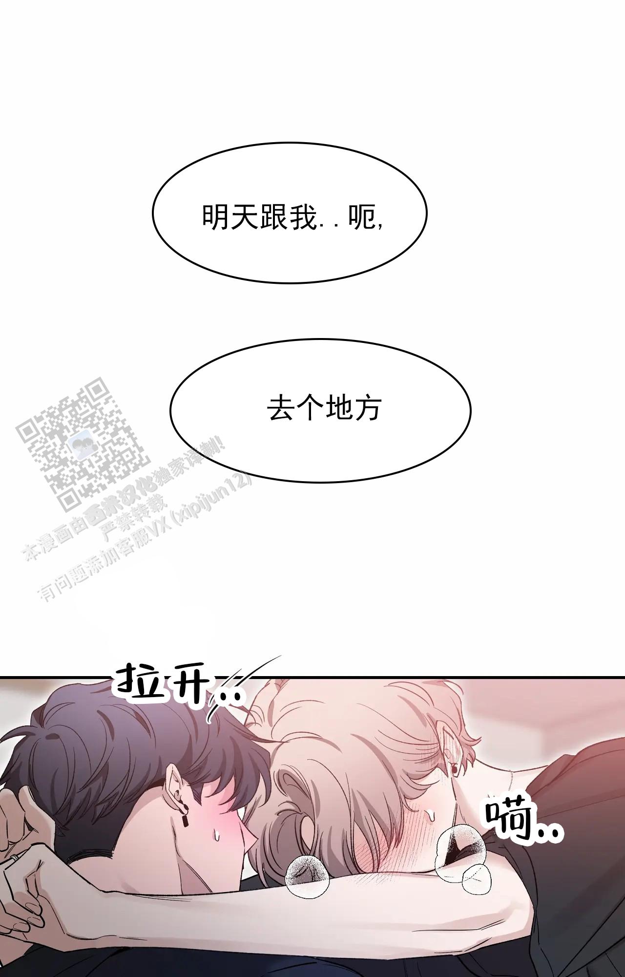 素描