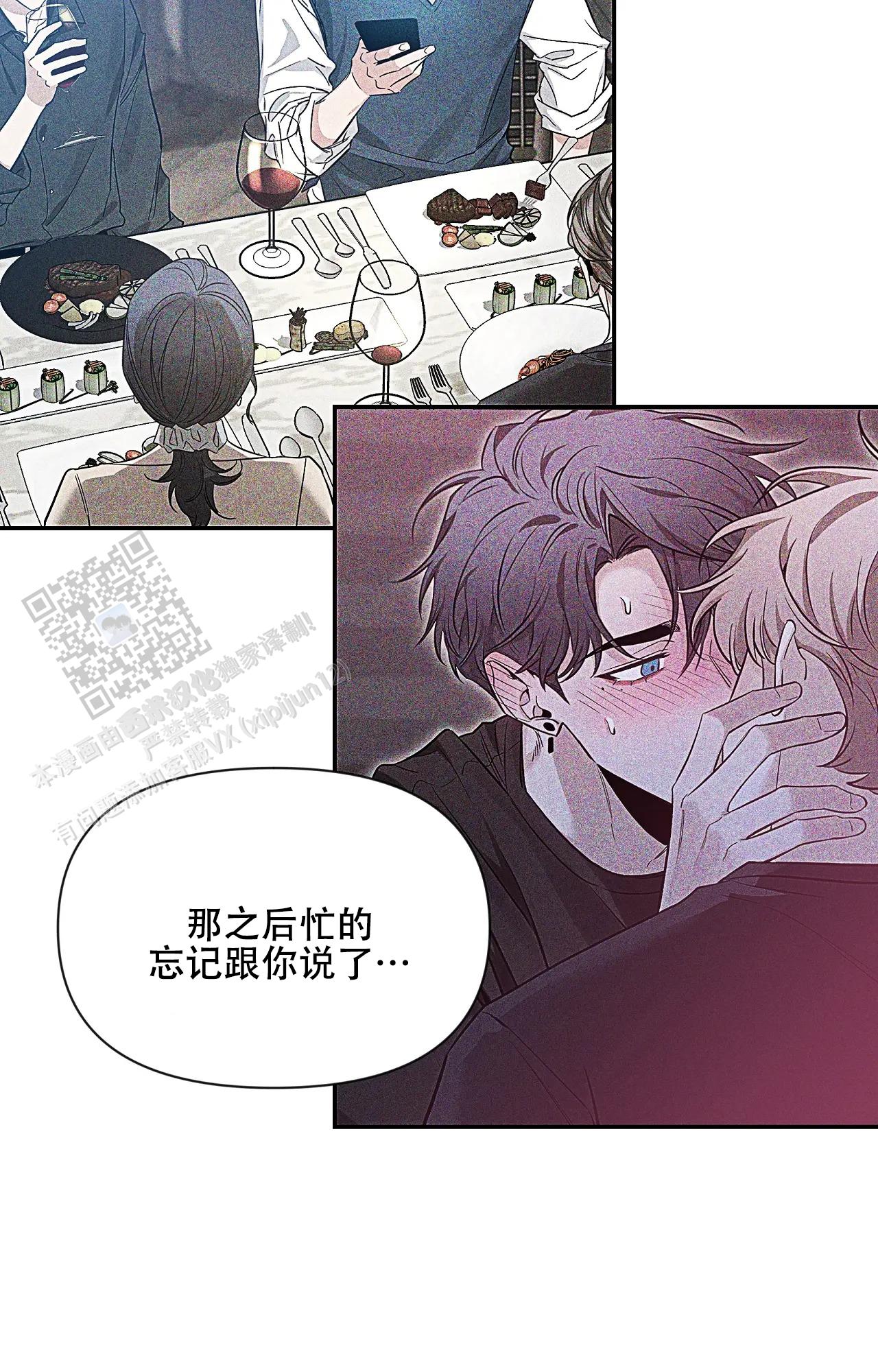 素描