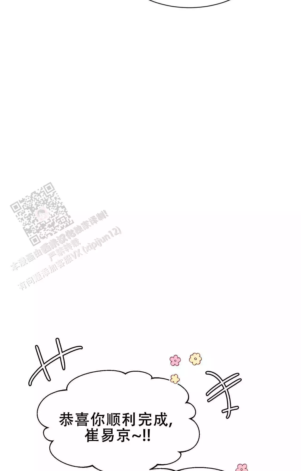 素描