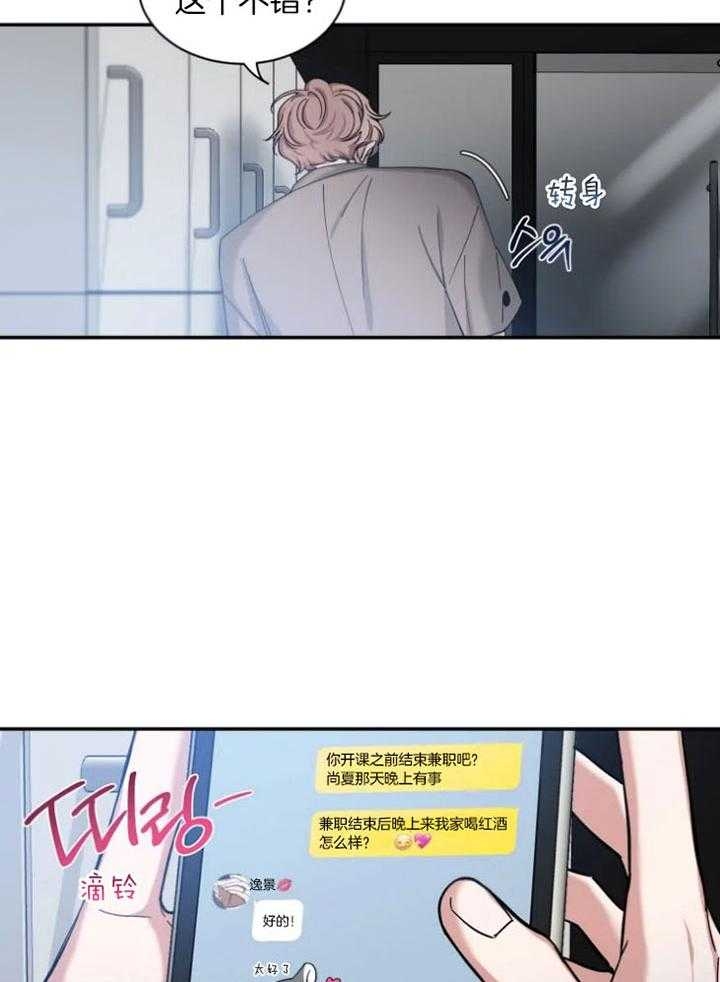 素描