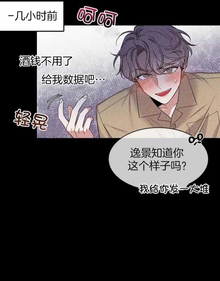 素描