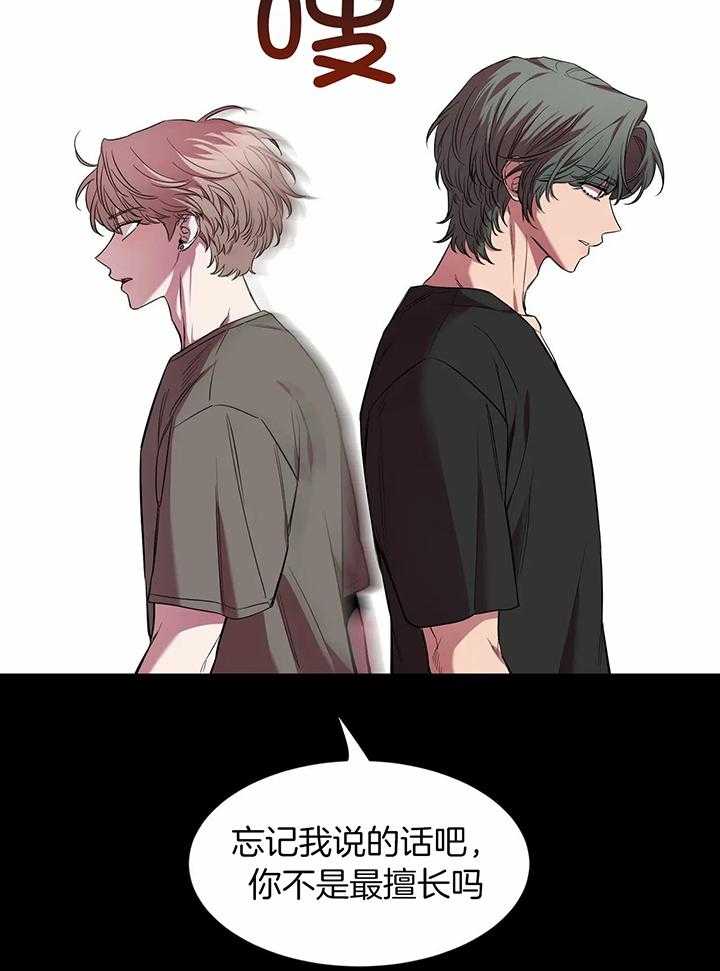 素描