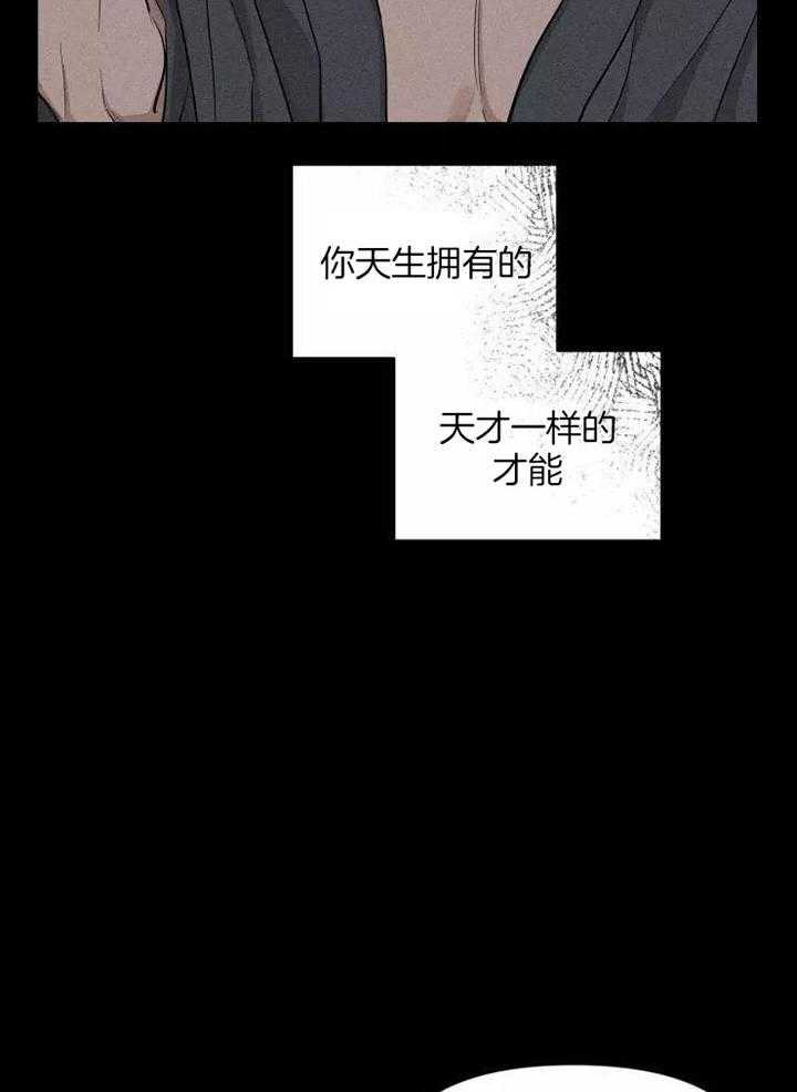 素描