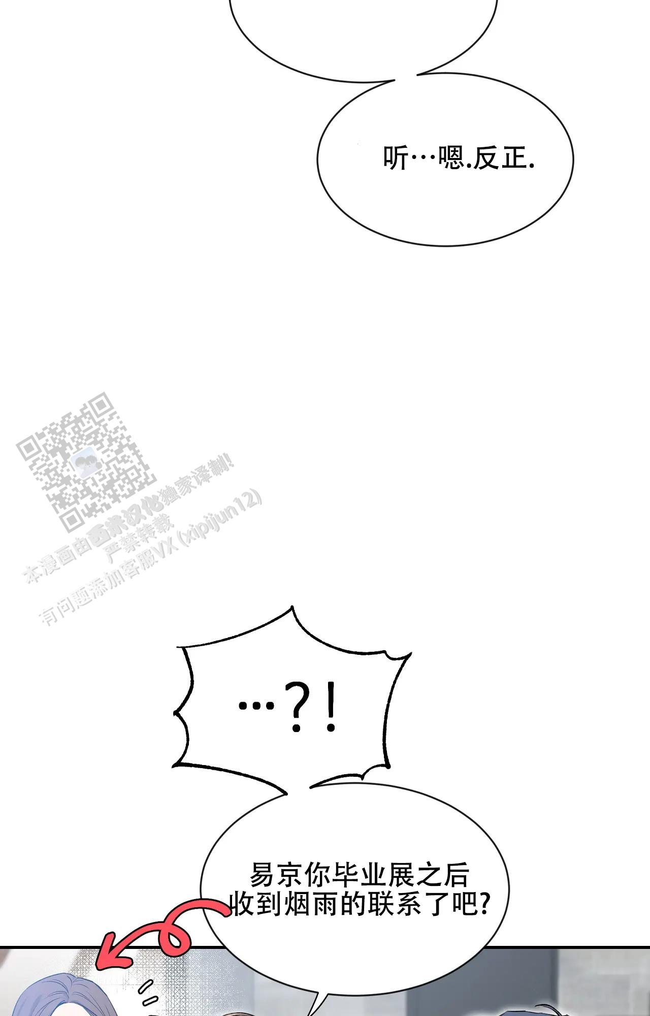 素描