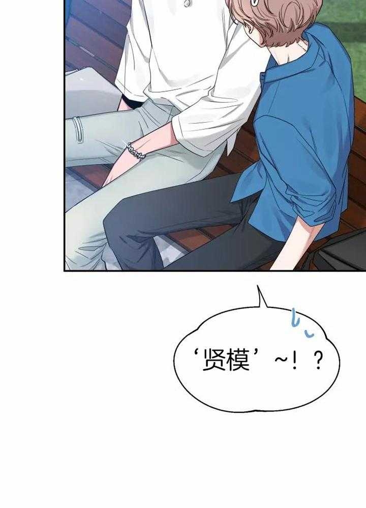 素描