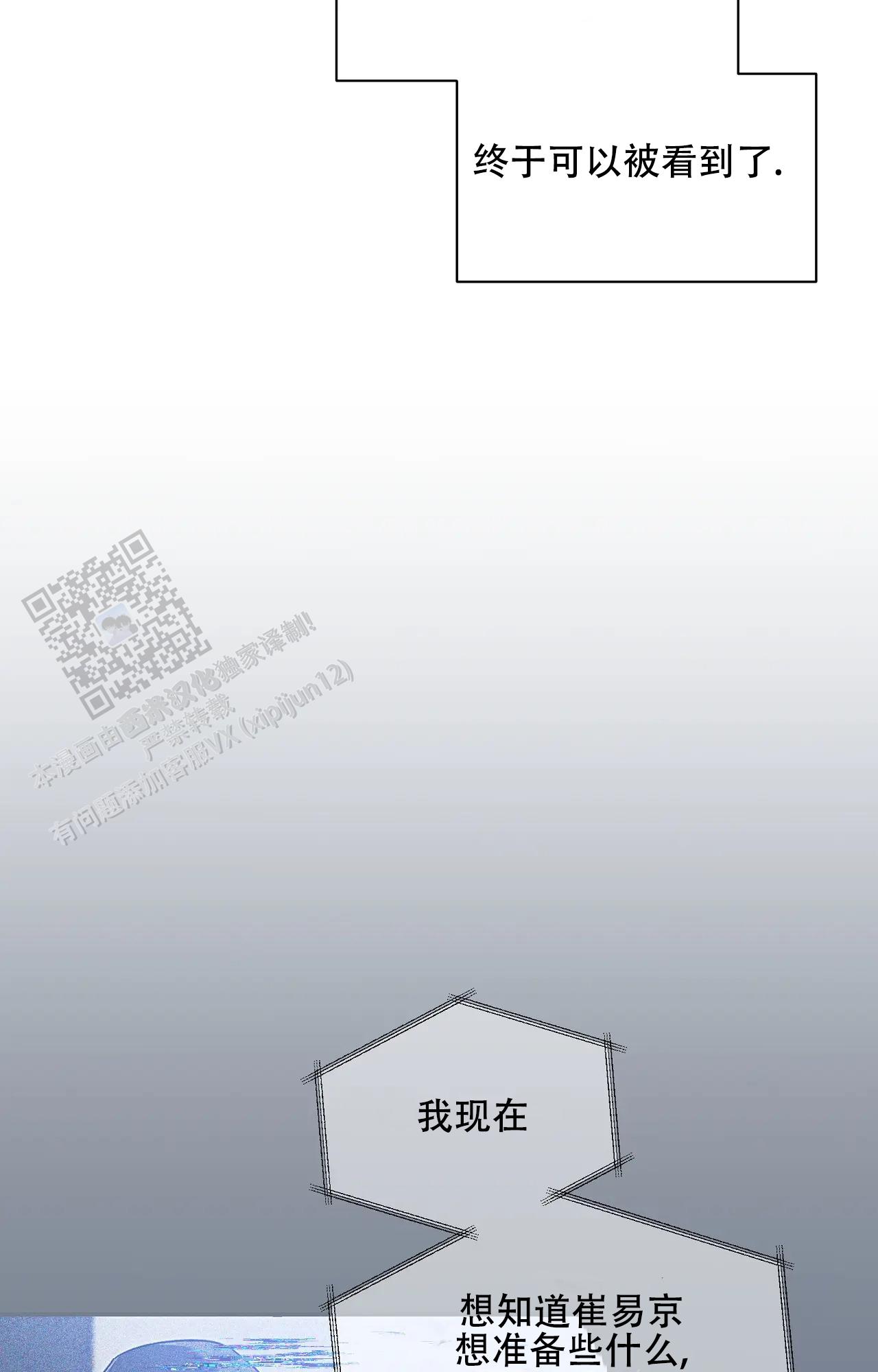 素描