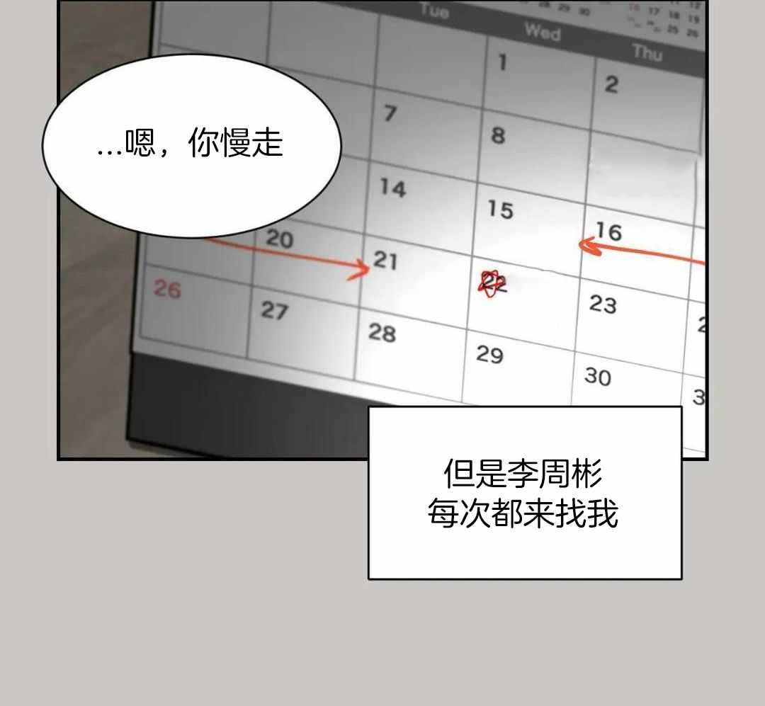 素描
