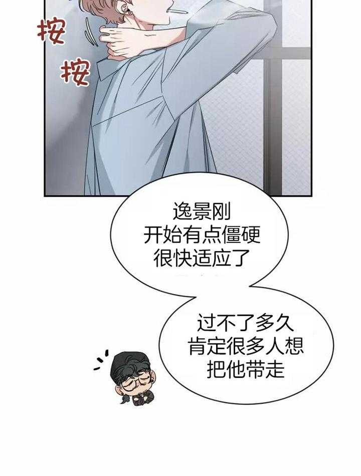 素描
