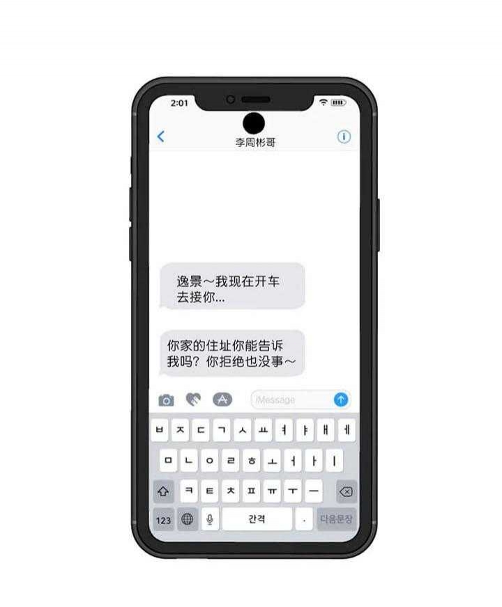 素描