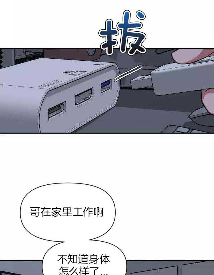 素描