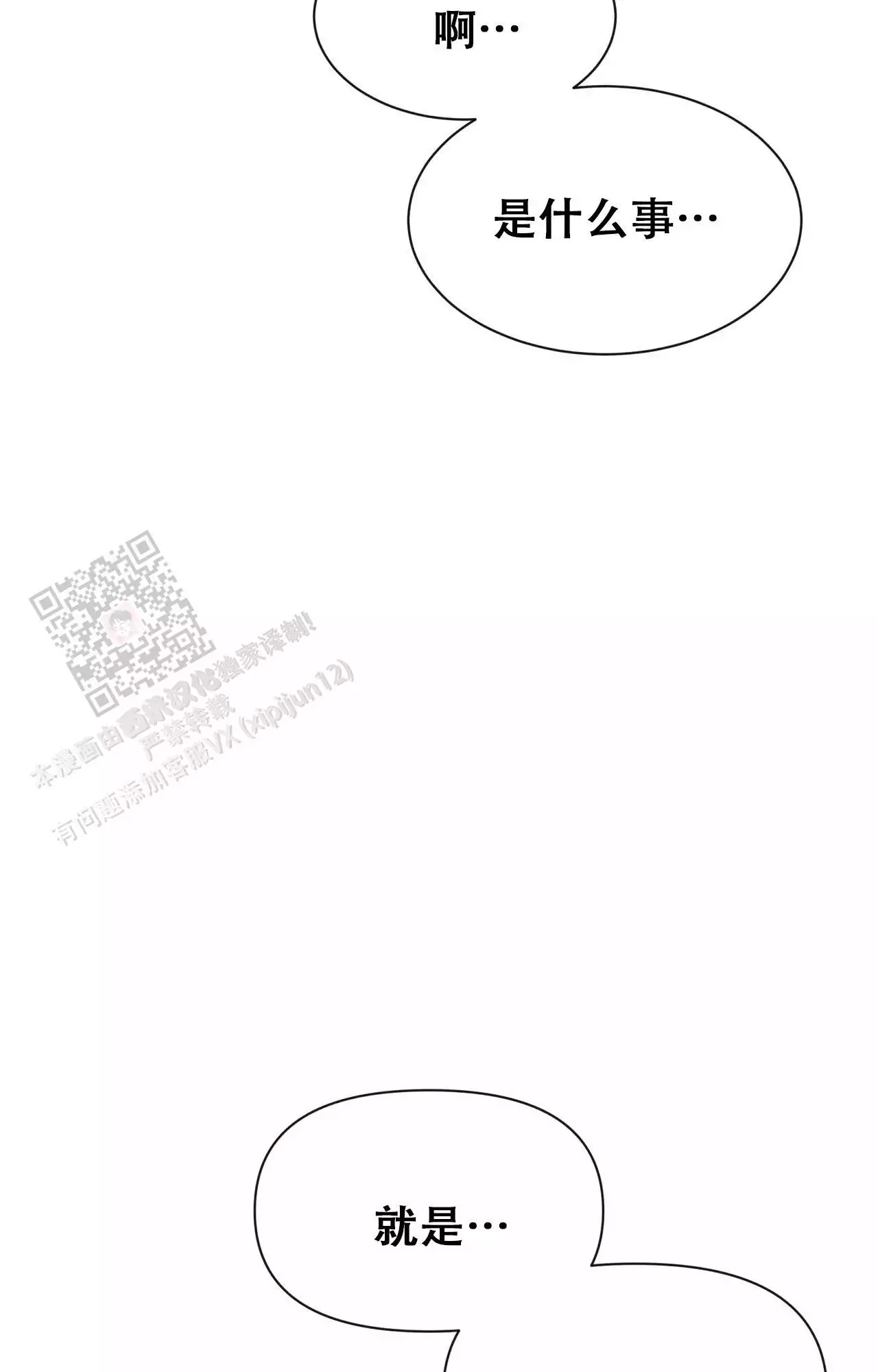 素描