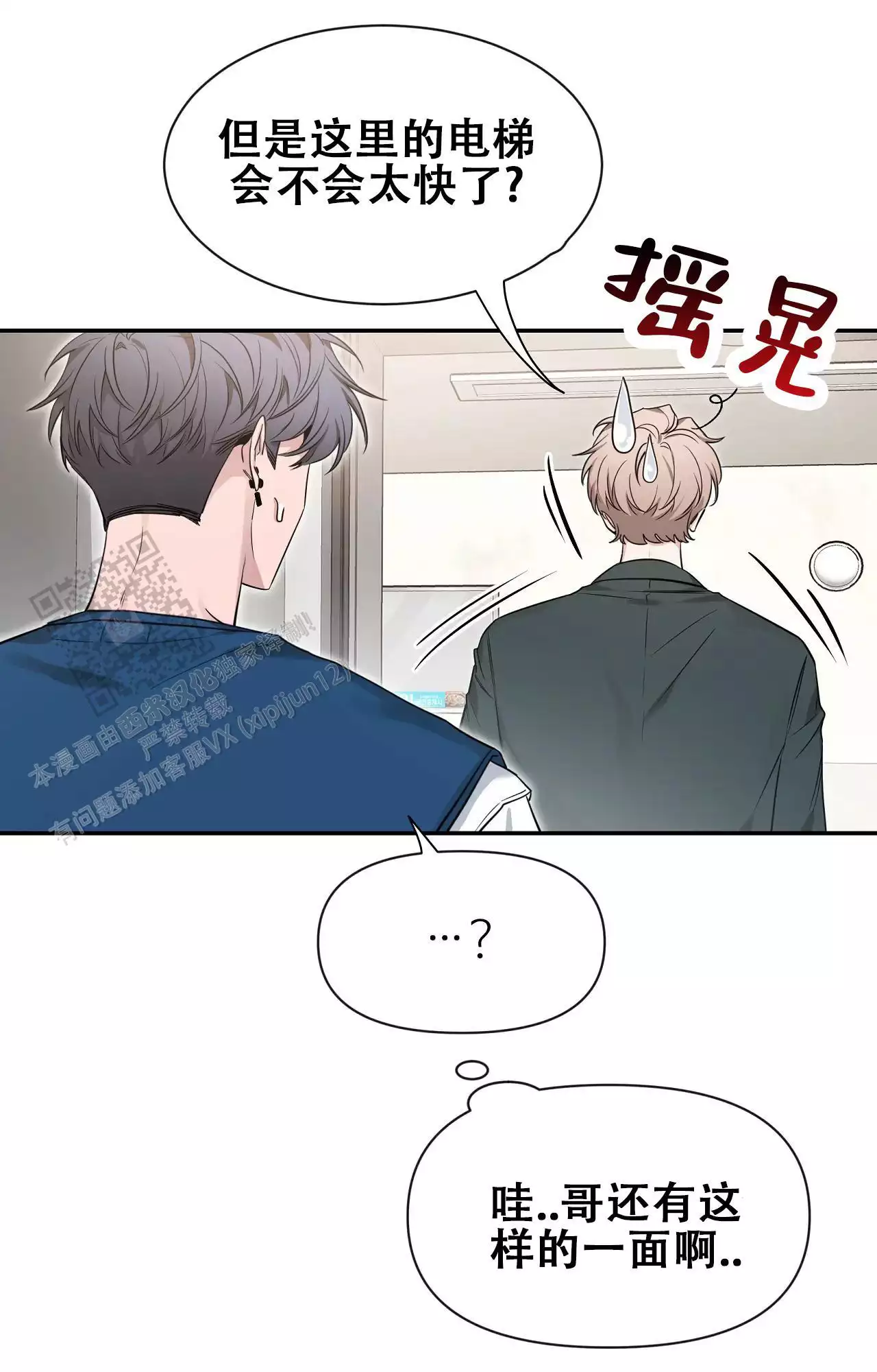 素描