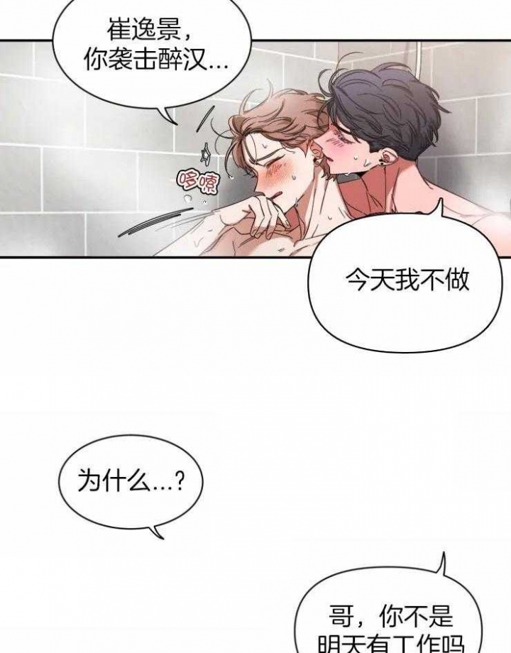 素描