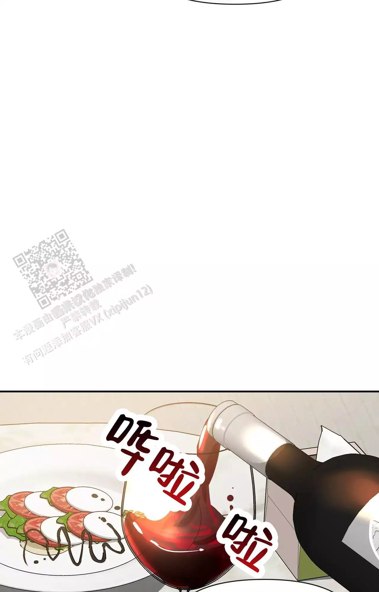 素描