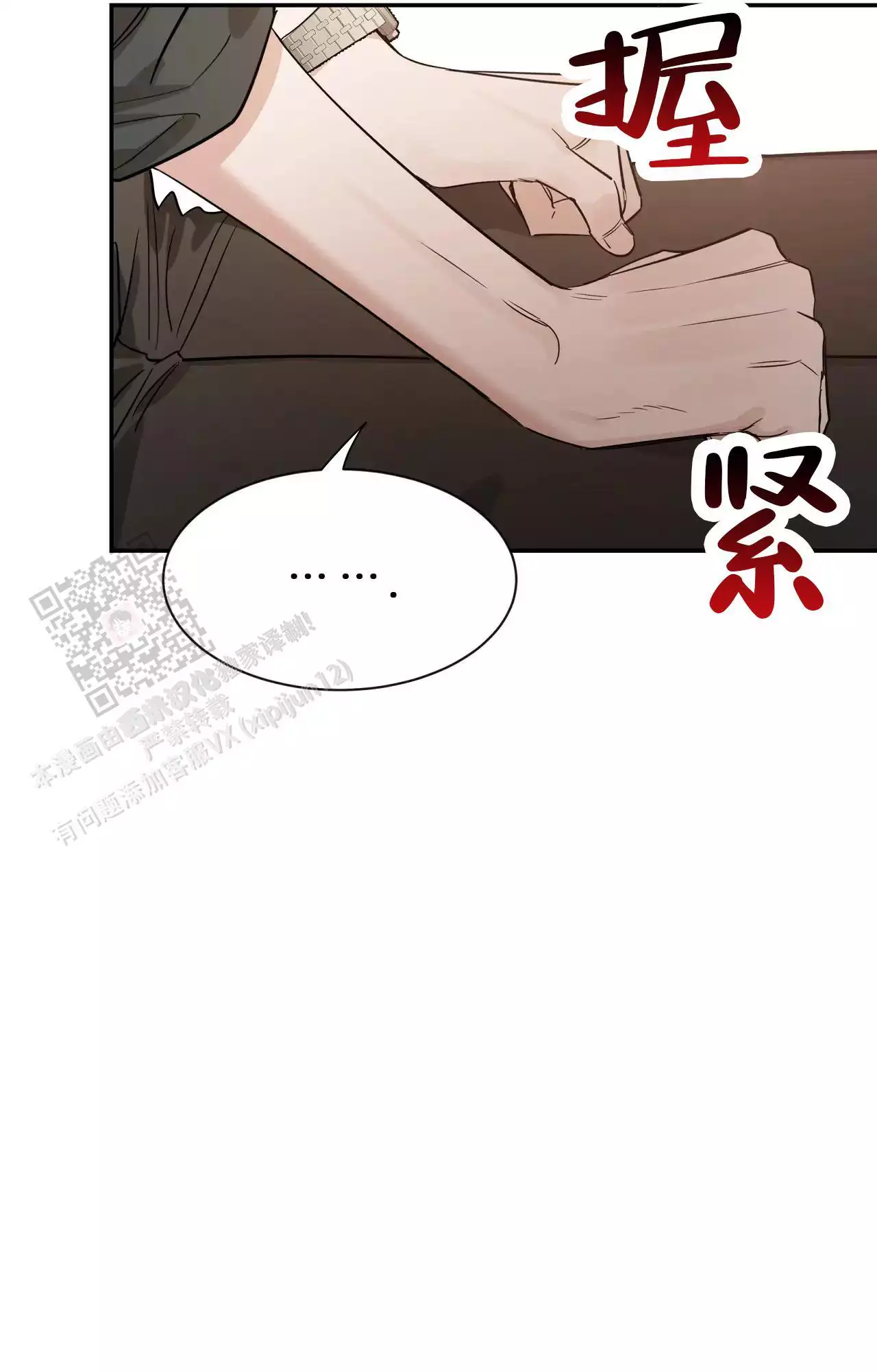 素描