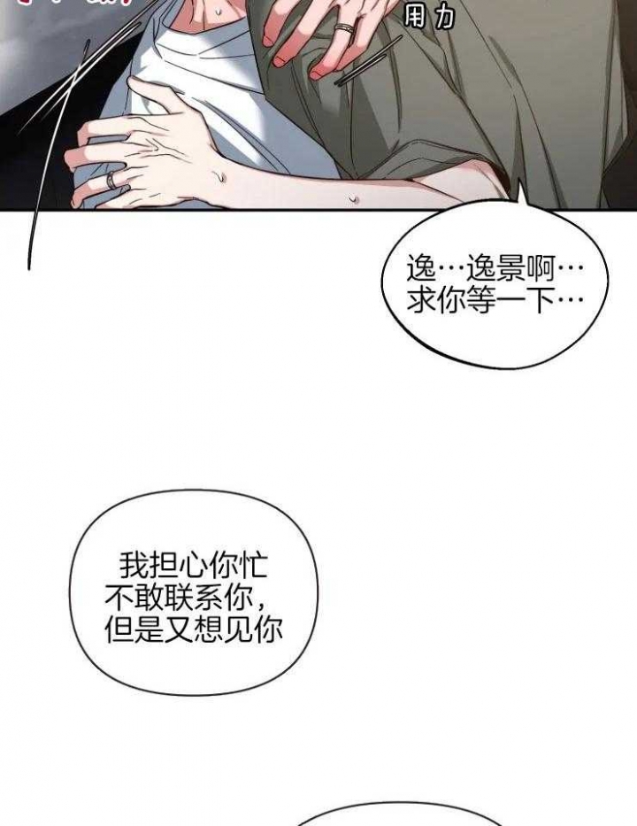 素描