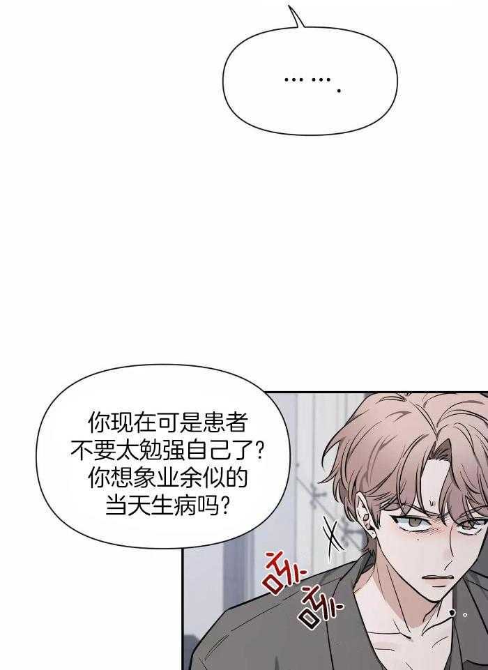 素描
