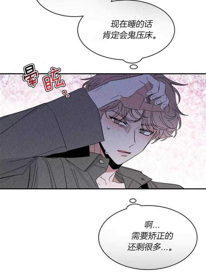 素描