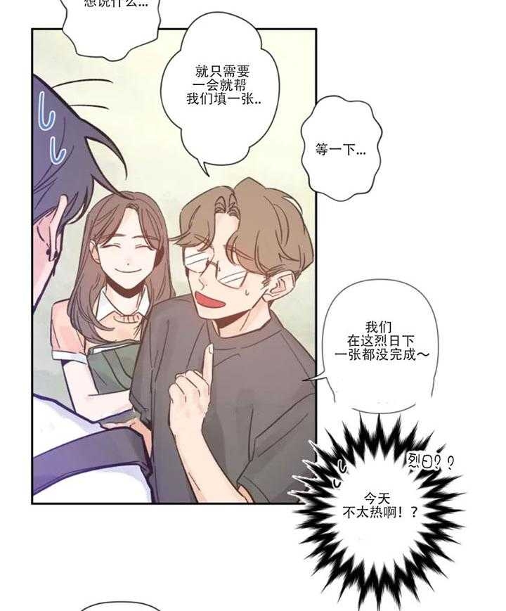 素描
