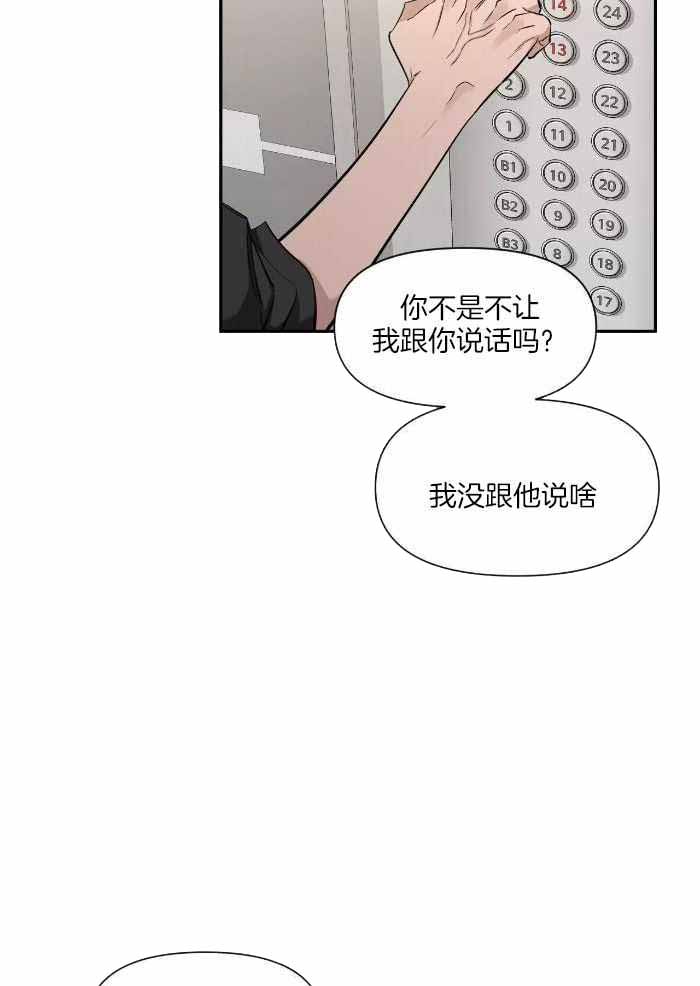 素描