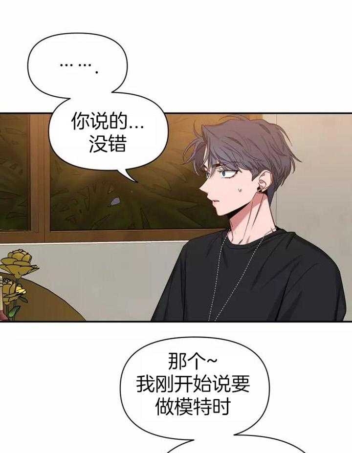 素描