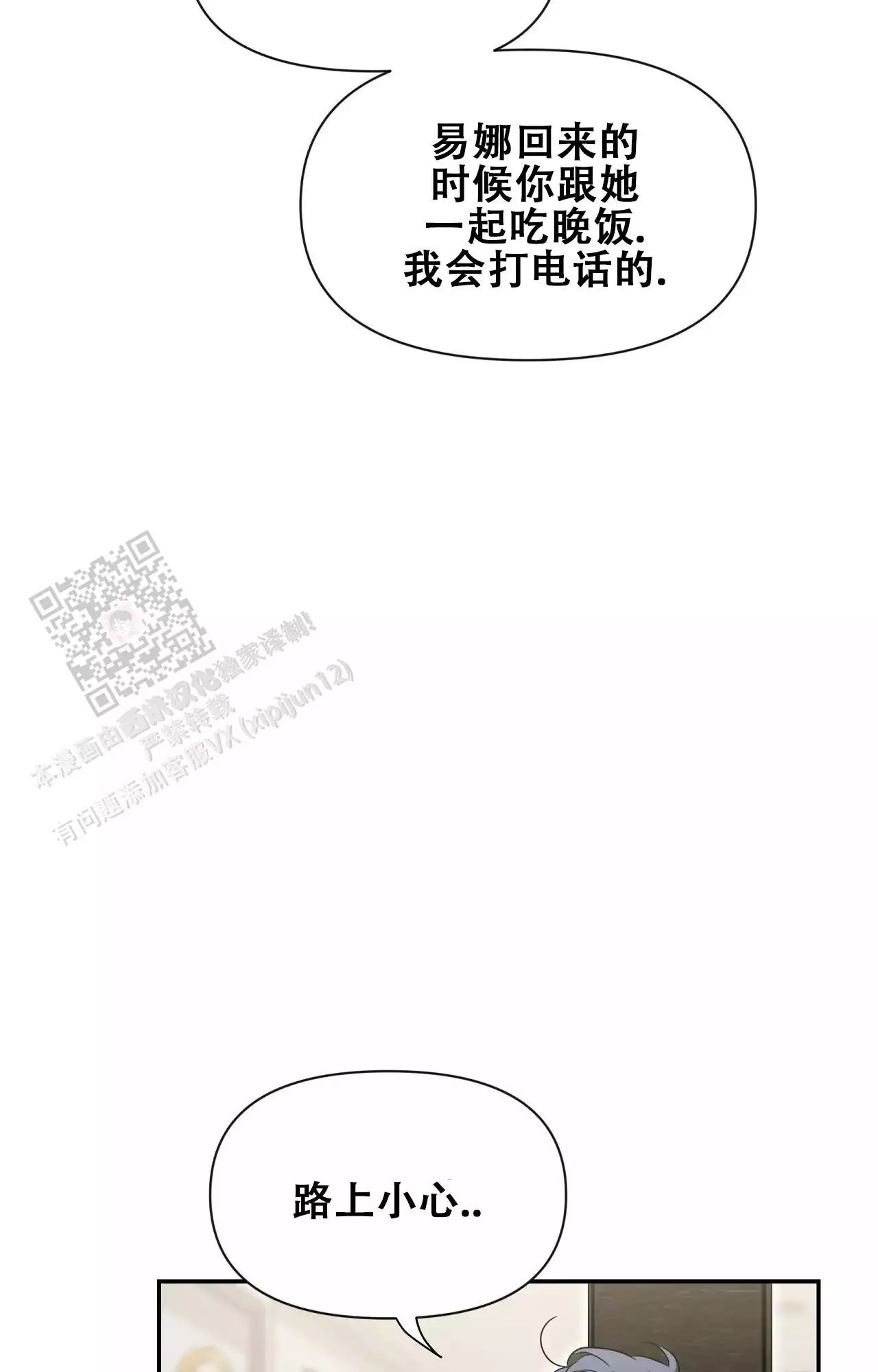 素描