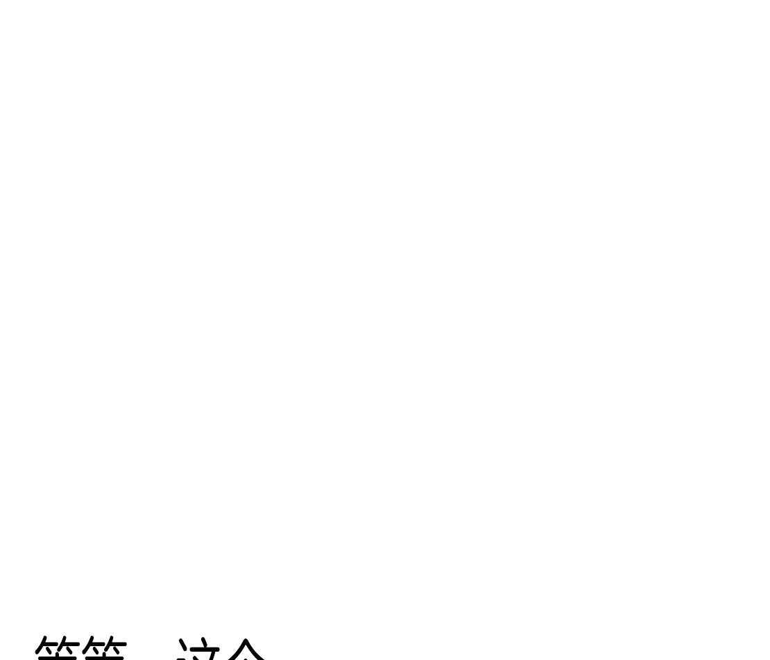 素描
