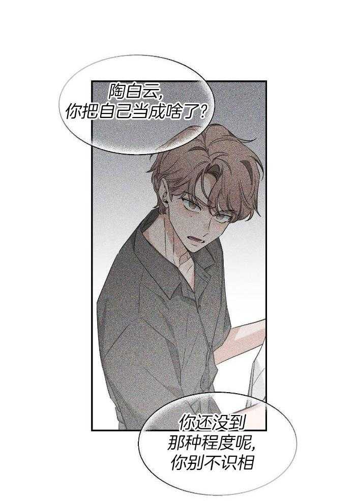素描