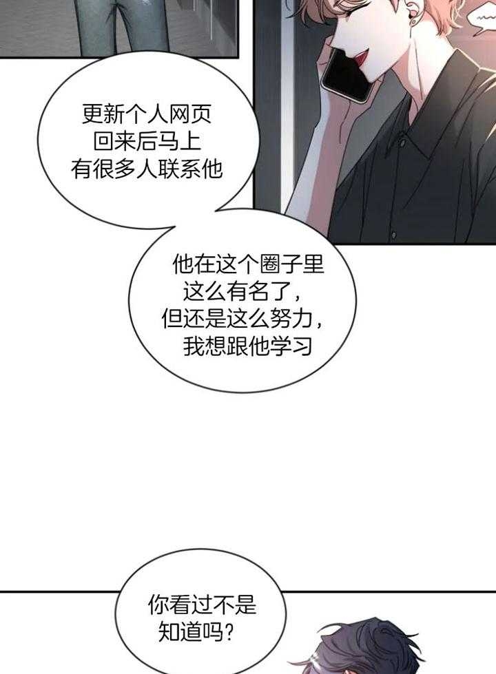 素描