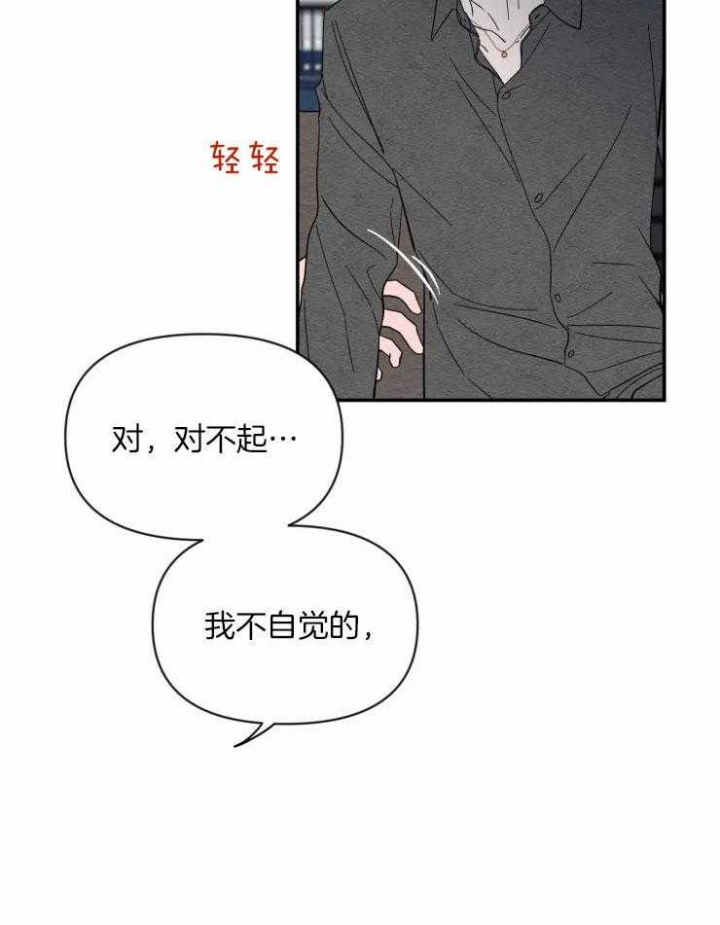 素描