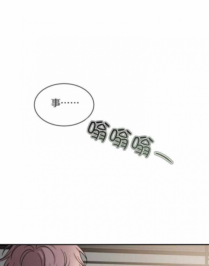 素描