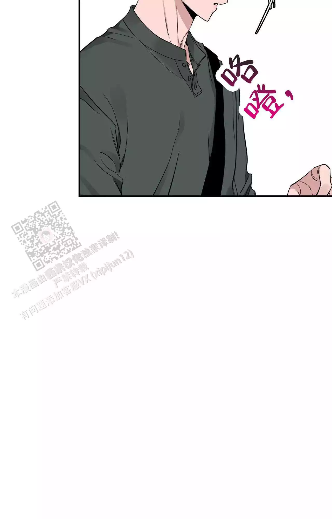 素描