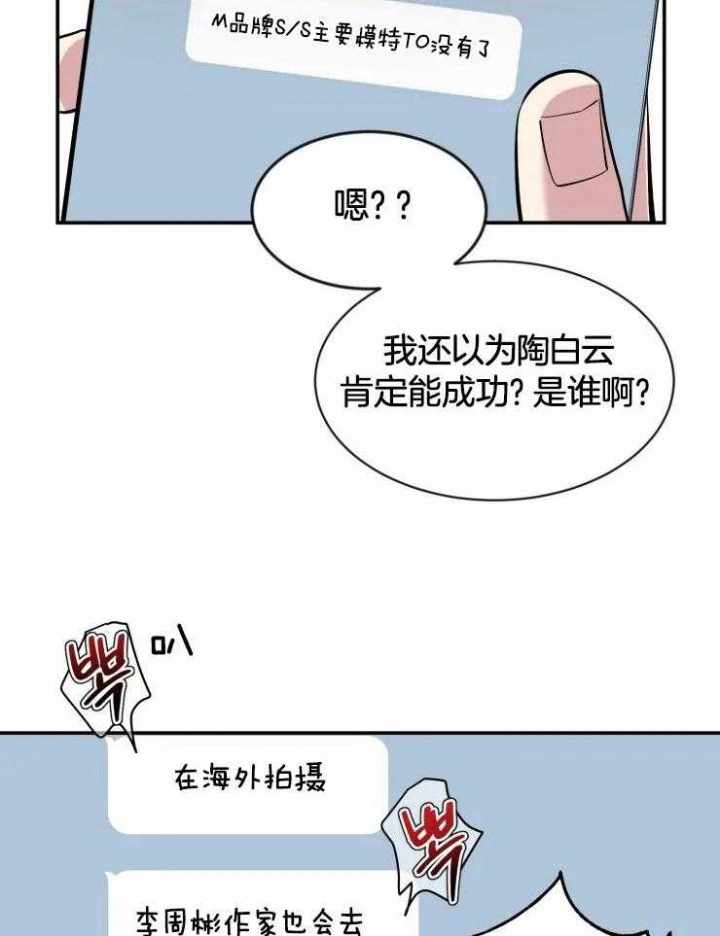 素描