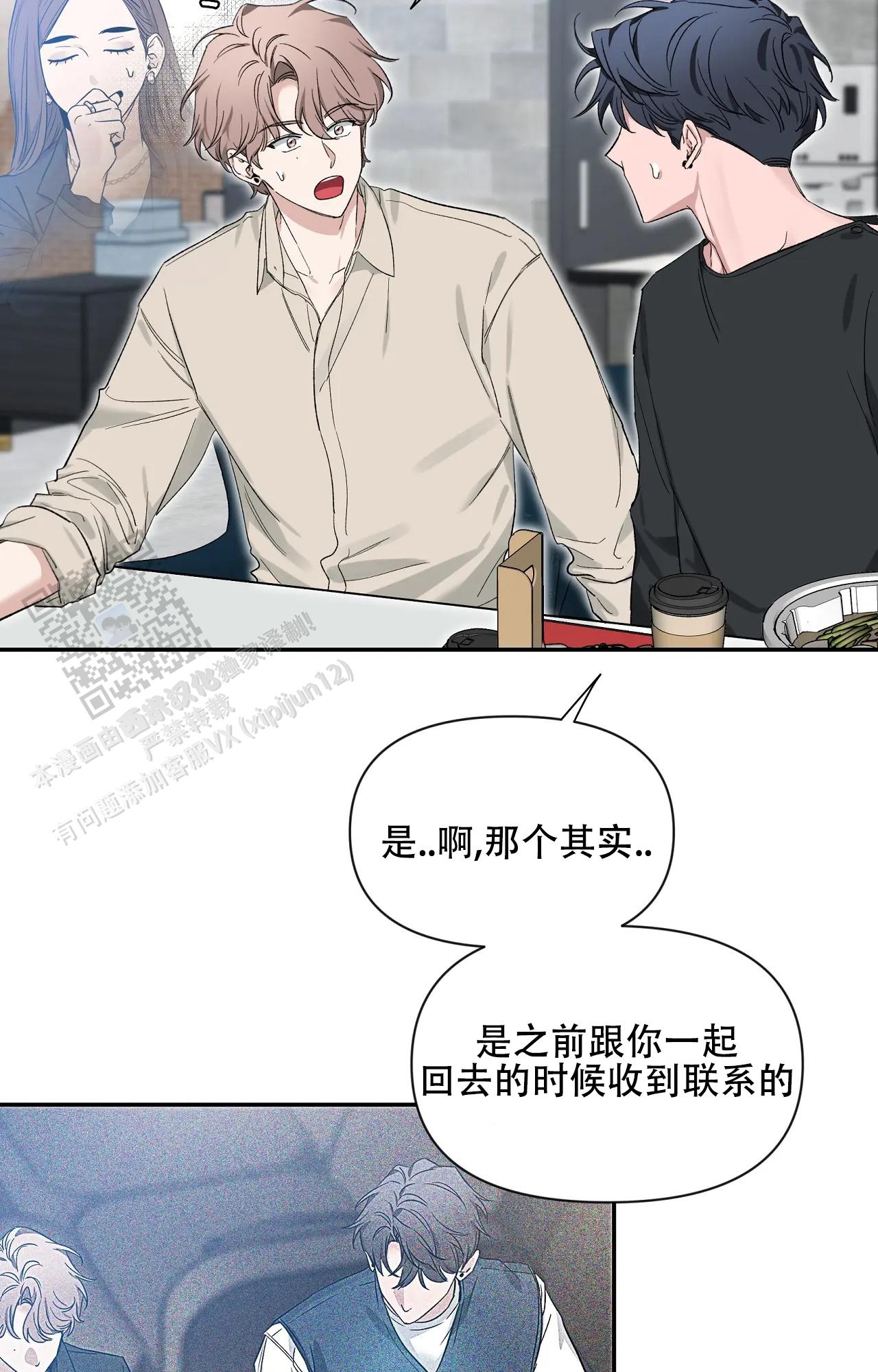 素描