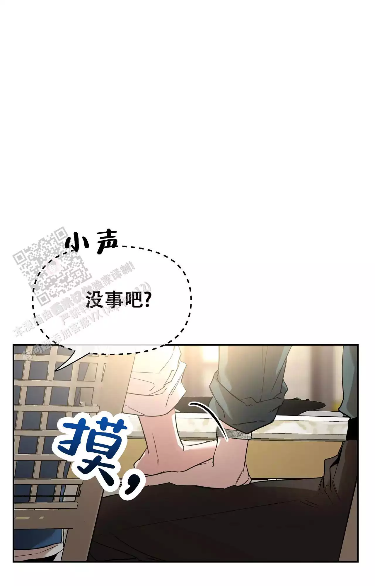 素描