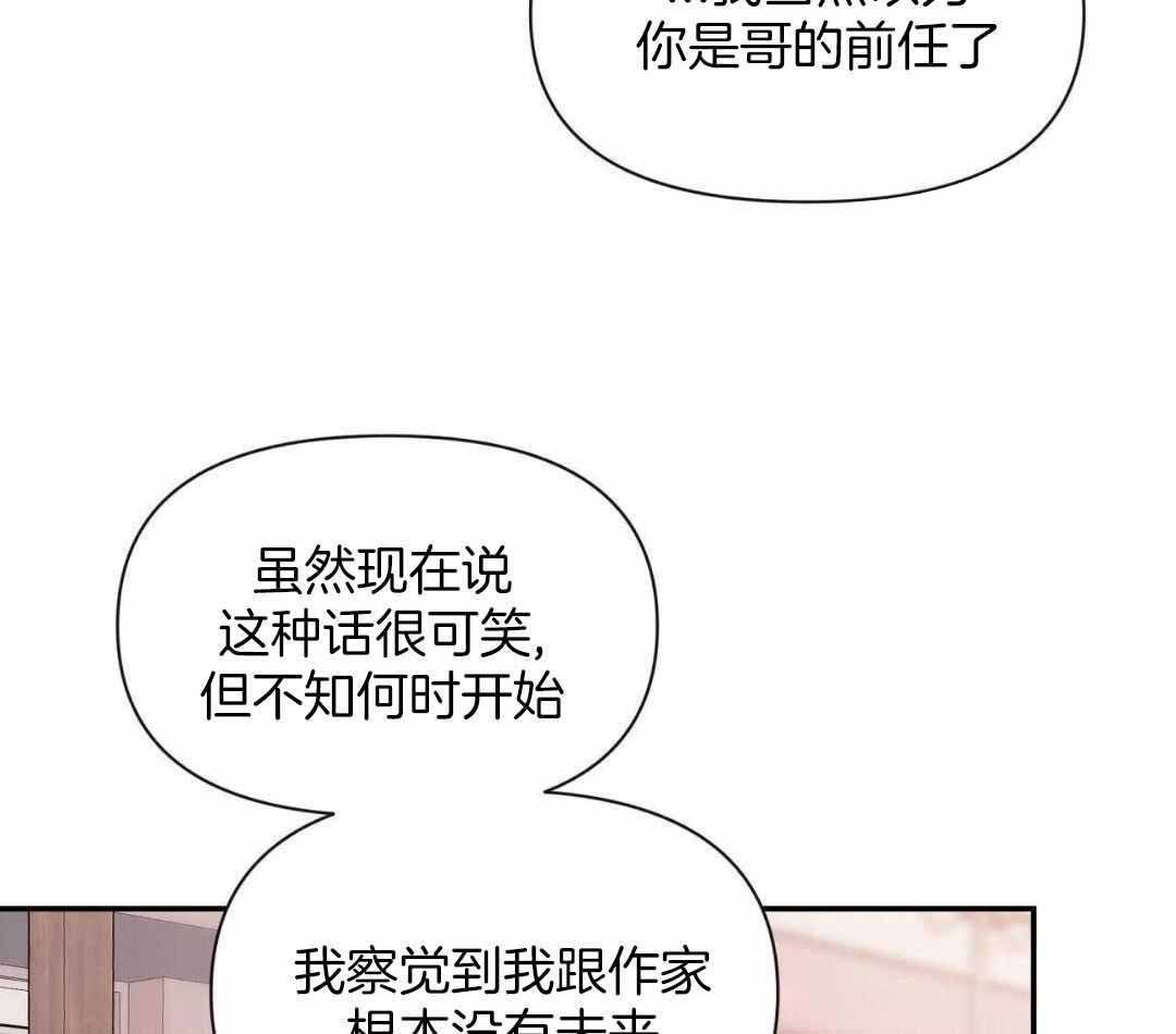 素描