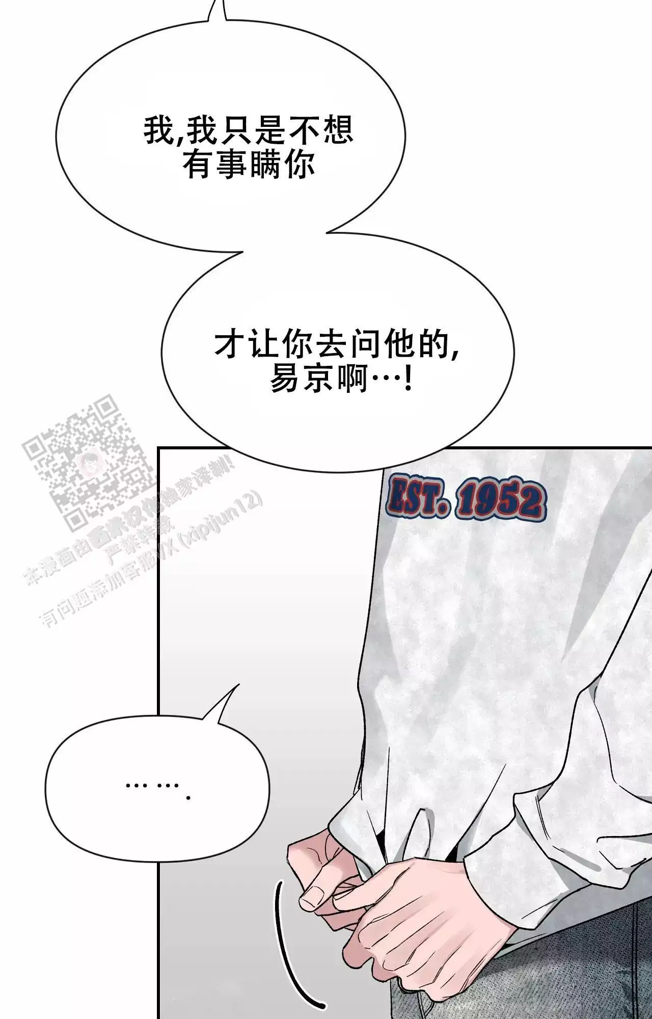 素描
