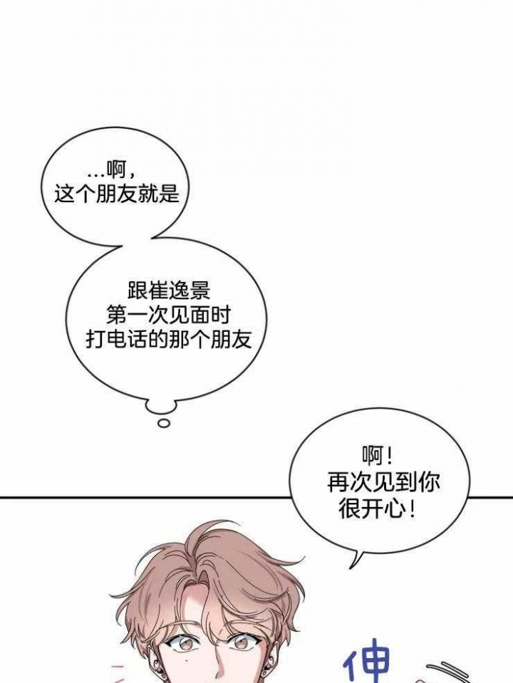 素描