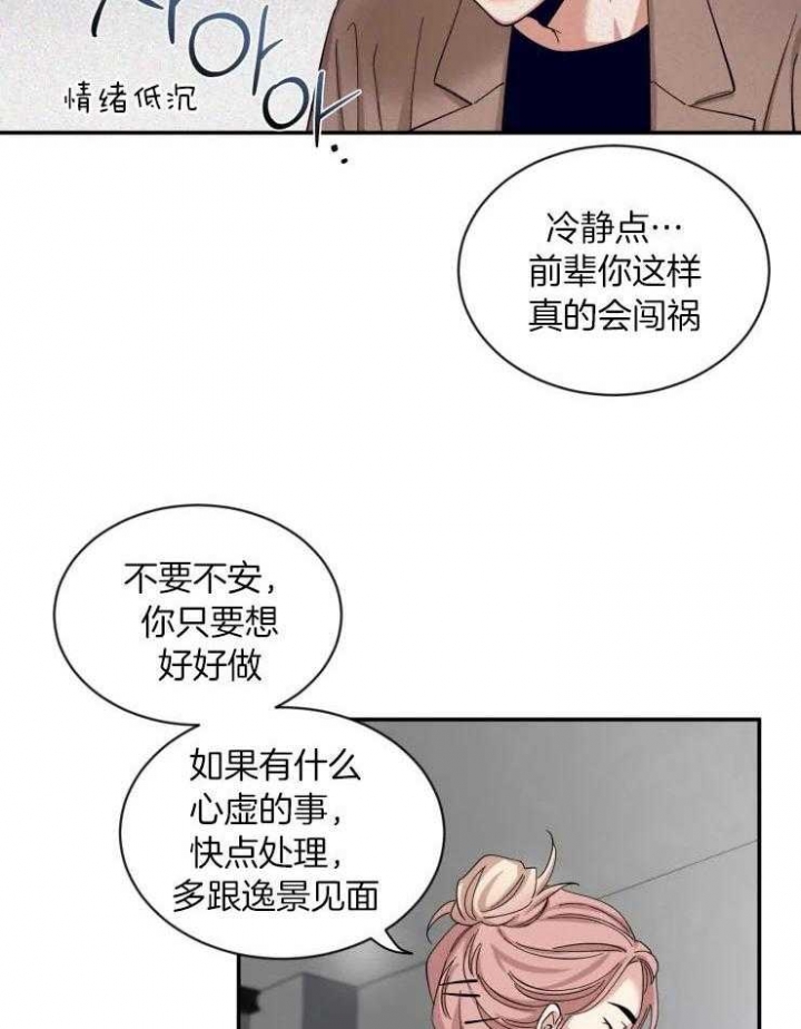 素描