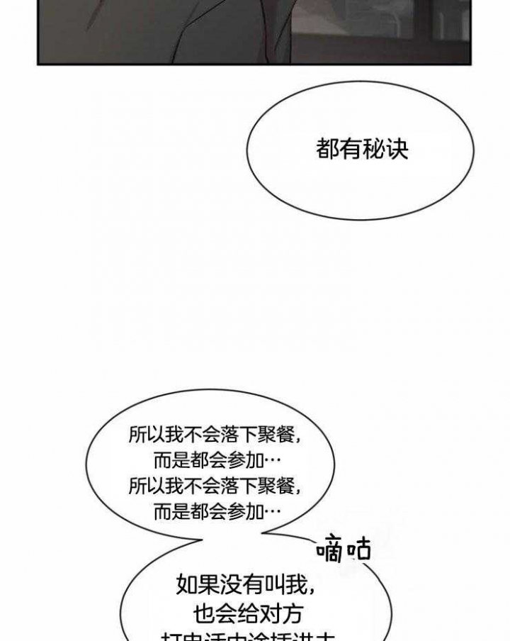 素描
