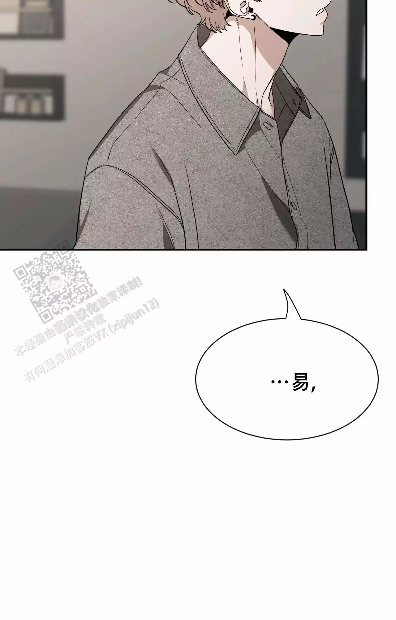 素描